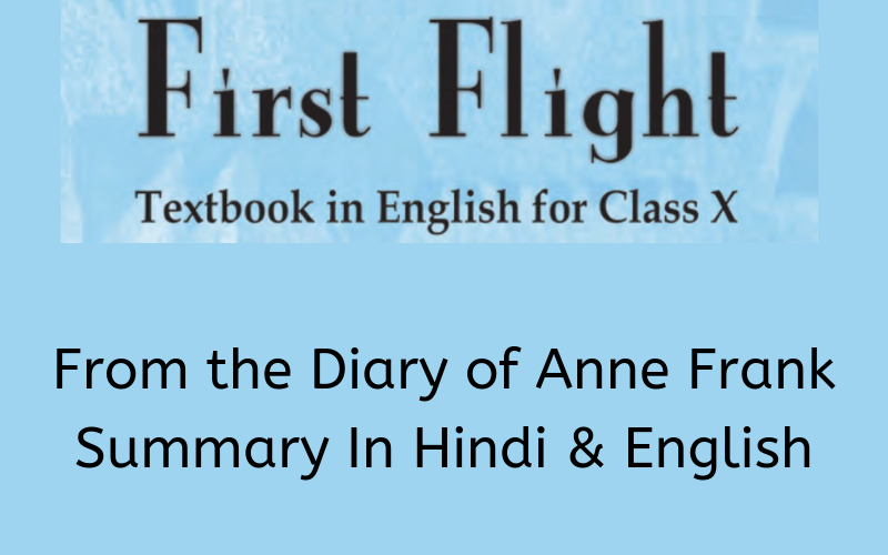 The Diary of Anne Frank Character Trait Essay Graphic Organizer