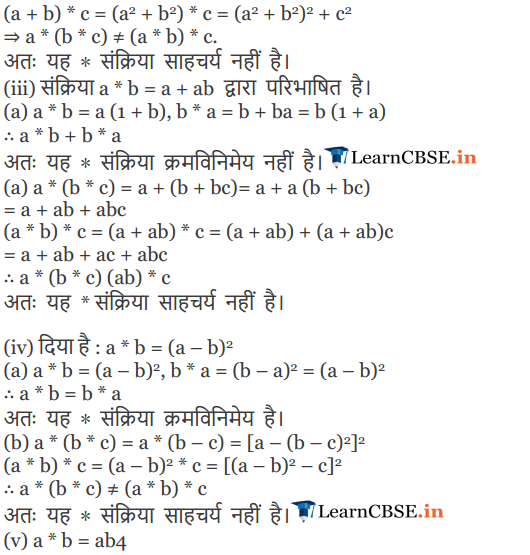Ncert Solutions For Class 12 Maths Chapter 1 Relations And Functions Ex 1 4 Learn Cbse