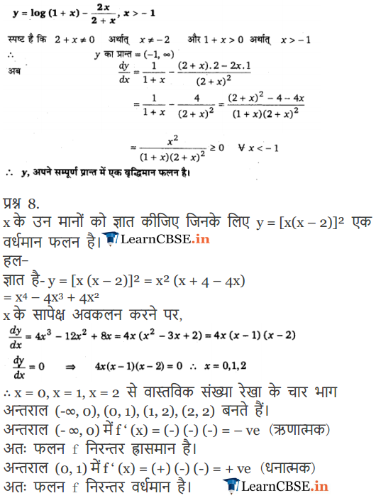 Ncert Solutions For Class 12 Maths Chapter 6 Application Of Derivatives Ex 6 2 Learn Cbse